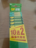 超霸（GP）7號電池12粒碳性干電池綠超用于耳溫槍/血氧儀/血壓計/血糖儀/鼠標等【單件包郵】 曬單實(shí)拍圖
