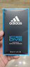 阿迪達斯 （adidas）男士進(jìn)口香水持久留香 薄荷海洋香調 冰點(diǎn)50ml 生日禮物送男友 曬單實(shí)拍圖