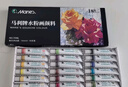 馬利(Marie's)水粉顏料盒裝12色12ml 學(xué)生初學(xué)者水粉畫(huà)顏料套裝 美院寫(xiě)生易清洗無(wú)異味兒童色彩顏料7312L美術(shù)寫(xiě)生 曬單實(shí)拍圖