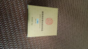 同仁堂眼霜淡化細紋黑眼圈眼袋脂肪粒提拉緊致抗皺眼霜補水保濕 曬單實拍圖