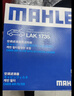 馬勒（MAHLE）帶炭PM2.5空調濾芯格LAK1735(適用于起亞新勝達4代 2.0T 19年后) 曬單實(shí)拍圖