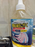 辰洋衣物去油王衣服去油漬神器強力去黃去油漬去頑固污漬清潔劑250ml 曬單實(shí)拍圖