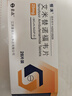 【原研藥】恒沐 艾米替諾福韋片 25mg*28片 3盒裝 曬單實(shí)拍圖