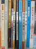 小升初課外閱讀書(shū)籍 六年級必讀的課外書(shū)老師上冊初中生七八年級適合初一必看語(yǔ)文讀本書(shū)目濟南的冬天背影從百草園到三味書(shū)屋 昆明的雨蘇州園林貓 永久的生命閱美寒假七年級推薦讀物圖書(shū)經(jīng)典中學(xué)生 六年級必讀課外 曬單實(shí)拍圖