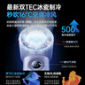 Zokd【Ice Feel】手持小風(fēng)扇便攜超導制冷靜音學(xué)生宿舍床上辦公室桌面戶(hù)外通勤空調扇超長(cháng)續航 5合1頂配Ultra【冰透藍】TEC制冷丨澎湃冷風(fēng) 曬單實(shí)拍圖