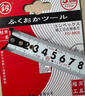 福岡工具日式鋼卷尺魯班尺雙面尺子尺丁蘭尺家用卷尺 5.0m×25mm（FO-8805） 曬單實(shí)拍圖