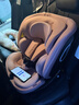 兩只兔子求知2Pro智能通風(fēng)加熱兒童安全座椅汽車(chē)用0-8歲寶寶嬰兒車(chē)載360度 【求知2Pro智能3.0】冰莓粉 曬單實(shí)拍圖
