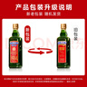 貝蒂斯（BETIS）【保真橄欖油】特級初榨橄欖油500ml*2禮盒 企業(yè)福利 曬單實(shí)拍圖