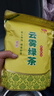 印象堂茶葉 2025新茶綠茶特級云霧綠茶濃香型袋裝500g自己喝 曬單實(shí)拍圖
