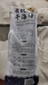 元瀧 有機(jī)干海帶500g 頭段45cm 特厚日曬海帶干貨中秋火鍋季 源頭直發(fā) 曬單實(shí)拍圖