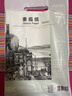馬利(Marie's)8K水粉紙加厚160g美術(shù)專(zhuān)用繪畫(huà)紙素描紙水粉顏料填色水粉畫(huà)8開(kāi)20張考試必備 速寫(xiě) 馬克筆繪畫(huà) 曬單實(shí)拍圖
