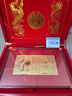 中國珠寶黃金婚書(shū)足金999金片鈔金條投資收藏訂結新婚慶禮物收藏定制 足金婚書(shū)1g【可定制姓名+日期+配證書(shū)】 曬單實(shí)拍圖