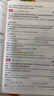 2026星火英語新初中英語詞匯3500單詞中考英語詞匯單詞書必背初中英語單詞記背神器大全默寫本真題高頻詞匯初一初二初三七年級八年級九年級初中教輔背單詞 【2本】初中英語詞匯+默寫本【記背組合】 曬單實(shí)拍圖