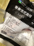 大莊園新西蘭單骨法式肩排1斤【歐盟認證】戰斧帶骨羔羊排 燒烤食材 曬單實(shí)拍圖