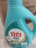 立白天然茶籽洗衣液 18斤 除菌除螨抑菌 手洗機洗祛味去漬含補充裝 曬單實(shí)拍圖