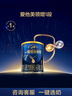 愛(ài)他美（Aptamil）領(lǐng)熠嬰兒配方奶粉1段（0—6月齡） 300g  小罐裝試用裝 曬單實(shí)拍圖