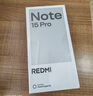 小米（MI）REDMI Note15 Pro 天璣7400-Ultra 7000mAh 龍晶玻璃十倍抗摔 IP68 8+256 子夜黑 紅米 5G手機 曬單實(shí)拍圖