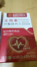 朕皇北京同仁堂葉酸片中老年心血管維生素b129中老年人吃的葉酸片正品 曬單實(shí)拍圖