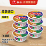 農心 韓國進(jìn)口 辣牛肉味湯拉面六連碗86g*6碗方便面夜宵泡面 曬單實(shí)拍圖