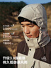 伯希和（Pelliot）[經(jīng)典3.0]戶外三合一沖鋒衣秋冬男女硬殼外套登山服115301054棕L 曬單實拍圖