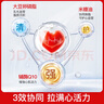 普麗普萊輔酶Q10膠囊200mg240粒*2 熬夜加班保護心臟心腦血管【花少推薦】 曬單實(shí)拍圖