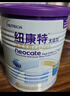 紐康特 太益加HMO 深度水解乳清蛋白配方粉 1-10歲適用 400g 曬單實(shí)拍圖