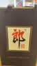 郎酒 子母郎禮盒+郎牌郎2022特別版500mL 組合套裝 曬單實(shí)拍圖