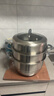 美廚（maxcook）316L不銹鋼蒸鍋三層34cm 大容量蒸煮湯鍋燃氣灶電磁爐通用 MCZ067 曬單實(shí)拍圖