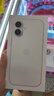 Apple/蘋(píng)果 iPhone 17 256GB 白色 支持移動(dòng)聯(lián)通電信5G 雙卡雙待手機 曬單實(shí)拍圖