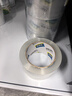 得力(deli)高品質(zhì)高透明封箱膠帶倉庫打包膠帶 60mm*100y*50um(91.4m/卷) 6卷/筒 辦公用品 30325 曬單實(shí)拍圖