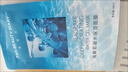 FAN BEAUTY DIARY范冰冰同款面膜組合 海葡萄2片+龍血2片+睡美人2片 補(bǔ)水保濕舒緩 曬單實(shí)拍圖