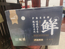 羋羊羊寧夏灘羊肉生鮮 整羊半只羊 烤全羊白條羊 羊肉禮盒 燒烤食材清真 【鮮切】整腿整排6斤 曬單實(shí)拍圖