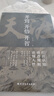開(kāi)竅開(kāi)悟開(kāi)智 天涯 人生智慧處世指南 悟道謀略認知破局之書(shū) 曬單實(shí)拍圖