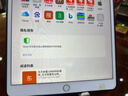 Apple 蘋(píng)果 iPad Air 2/3/4/5/6 M2/M3 二手平板電腦 iPad Air3 曬單實(shí)拍圖