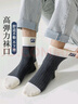 FitonTon10雙襪子男士秋冬季防臭襪子10A抗菌棉襪中筒襪運動(dòng)襪長(cháng)筒籃球襪 曬單實(shí)拍圖