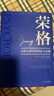 分析心理學(xué)的理論與實(shí)踐 (瑞士)卡爾·古斯塔夫·榮格 著(zhù) 成窮,王作虹 譯 精裝 譯林出版社 書(shū)籍 圖書(shū) 曬單實(shí)拍圖