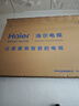 海爾（Haier）電視 85英寸高刷超薄AI語(yǔ)音全面屏智能音畫(huà)質(zhì) MEMC防抖 大屏超高清平板電視機 85英寸 3+64G/一級能效/144HZ/H5C 曬單實(shí)拍圖