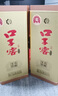 口子窖 二十年型 41度500ml*2雙瓶裝 曬單實(shí)拍圖