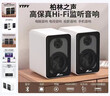 YTFY柏林之聲藍牙音響桌面高保真低音炮家用室內便攜書(shū)架音箱一體機 米白皮質(zhì)+卡拉0K功放盒+無(wú)線(xiàn)麥克風(fēng) 曬單實(shí)拍圖