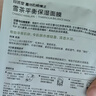 自然堂喜馬拉雅植物補水面膜50片套裝 補水保濕敏肌可用護膚品女 曬單實(shí)拍圖