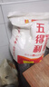 五得利面粉六星超精小麥粉50斤 包子餃子饅頭家用 曬單實(shí)拍圖