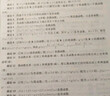 高中數學(xué)二級結論與例題 新高考 高一二三高考輔導書(shū)工具書(shū)復習資料經(jīng)典例題解析解題方法與技巧 曬單實(shí)拍圖