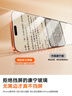 圖拉斯無(wú)界膜【強抗指紋超順滑】適用iphone16promax鋼化膜蘋(píng)果16pro手機膜無(wú)黑邊全屏防摔無(wú)塵倉高清膜 iPhone 16 Pro丨單片第二件半價(jià) 專(zhuān)業(yè)防護鋼化膜丨京倉包郵丨送無(wú)塵倉 曬單實(shí)拍圖