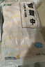 上鮮 雞翅中 3斤 冷凍 出口級 雞翅膀烤雞翅炸雞翅鹵翅清真食品 曬單實(shí)拍圖