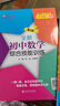交大之星尖子生奪冠+全新初中數學(xué)綜合技能訓練六年級七年級八年級九年級數學(xué)上下冊上海初中數學(xué)同步練習冊交通大學(xué)出版社初中生尖子生奪冠分數+數的整除+圓和扇形+比和比例+整式+分式+三角形 【七年級上+下 曬單實(shí)拍圖