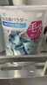 嘉娜寶酵素洗顏粉佳麗寶suisai水之璨潔顏粉 520教師節禮物送女友 新版 酵素粉 0.4g *32粒/盒 曬單實(shí)拍圖
