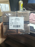 蘭蔻（LANCOME）菁純面霜15ml*4(一瓶正裝量)滋潤(rùn)版玻色因抗皺緊致【臨期清倉(cāng)】 曬單實(shí)拍圖