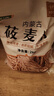 蒙清（MENGQING）純莜面莜麥面粉內蒙古燕麥粉粗糧雜糧面粉可做莜面魚(yú)魚(yú)栲栳栳4斤 莜面2000g 曬單實(shí)拍圖