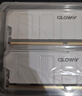 光威（Gloway）32GB(16GBx2) DDR5 6000 臺(tái)式機(jī)內(nèi)存條 龍武-弈 馬甲條 國(guó)產(chǎn)顆粒 C36 星空黑  曬單實(shí)拍圖