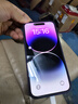 Apple iPhone 14 ProMax 【24期免息】 蘋(píng)果14promax 國(guó)行5G蘋(píng)果手機(jī) 暗夜紫色【現(xiàn)貨速發(fā)】 【99新】512G【限時(shí)特惠+三年店保+豪華禮包】 曬單實(shí)拍圖